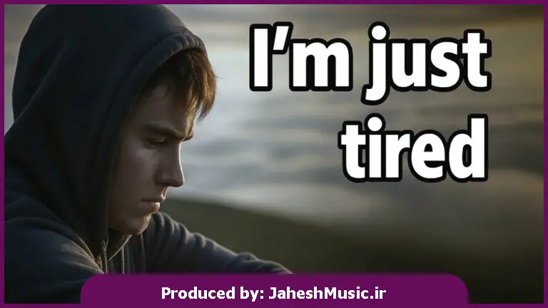 دانلود آهنگ Im Tired Im Tired Im Tired "خارجی ترند اینستا"